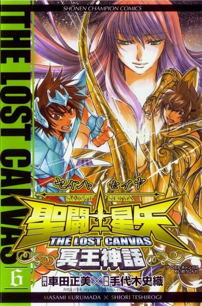 Cover of Volume 6