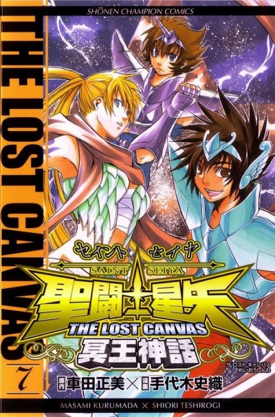 Cover of Volume 7