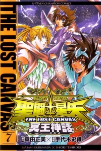 Volume 7