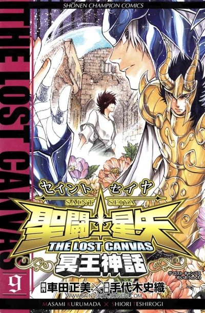 Cover of Volume 9