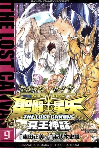 Volume 9