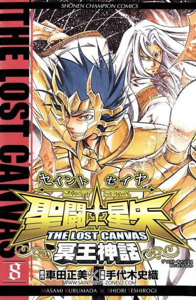 Cover of Volume 8
