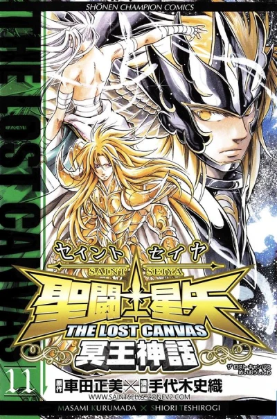 Cover of Volume 11