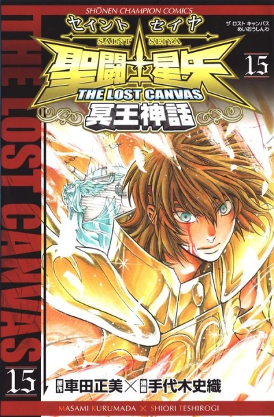 Cover of Volume 15