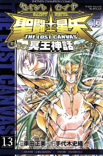 Cover of Volume 13