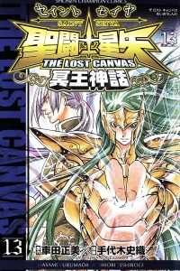 Volume 13