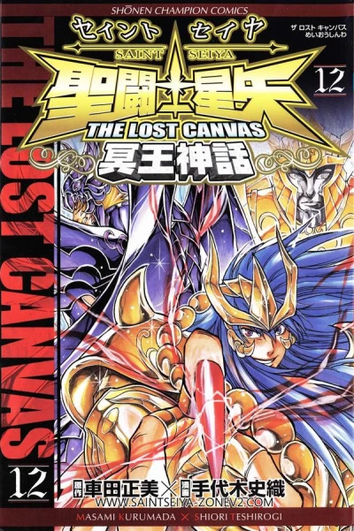 Cover of Volume 12