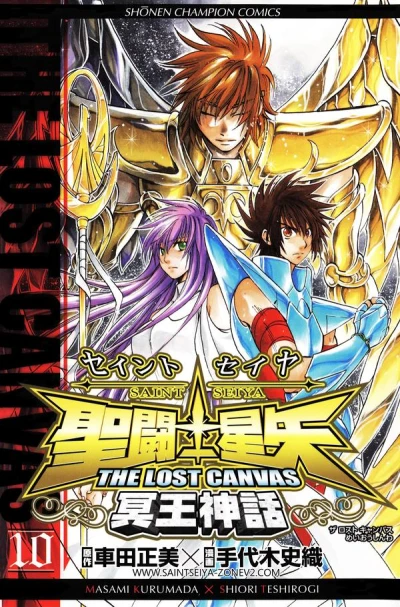 Cover of Volume 10