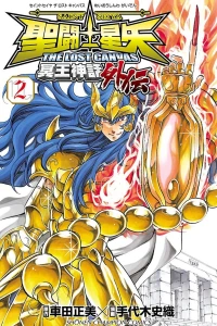 Chapter Two: Scorpio