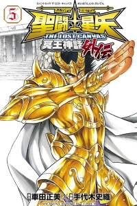 Chapter Five: Capricorn