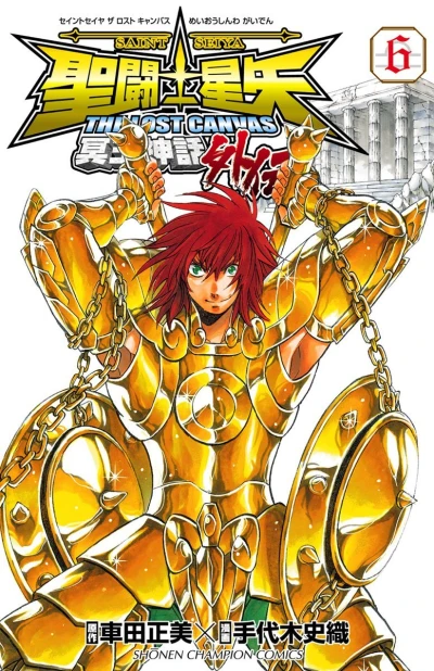 Cover of Vol. 6