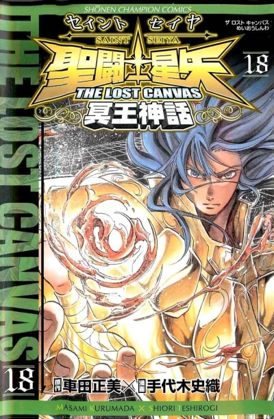Cover of Volume 18