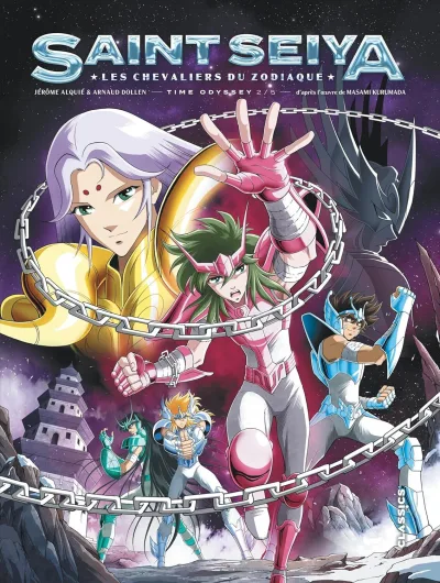 Cover of Volume #2