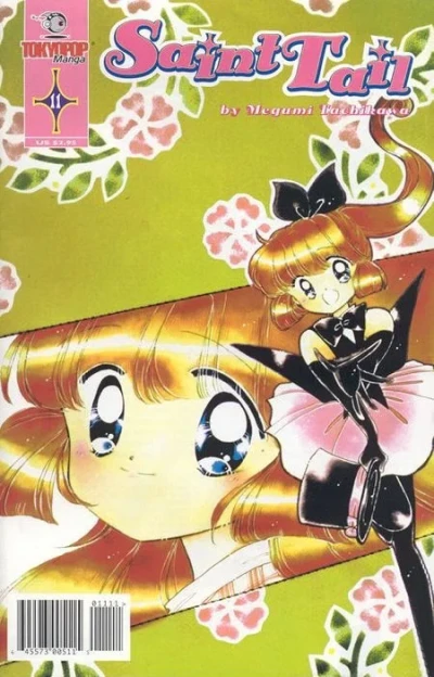 Cover of Volume #11