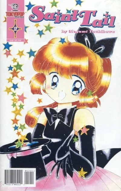 Cover of Volume #12