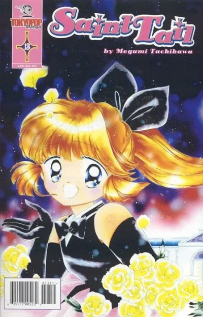 Cover of Volume #13