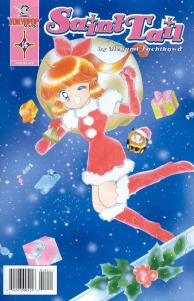 Cover of Volume #14