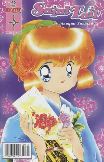 Cover of Volume #15