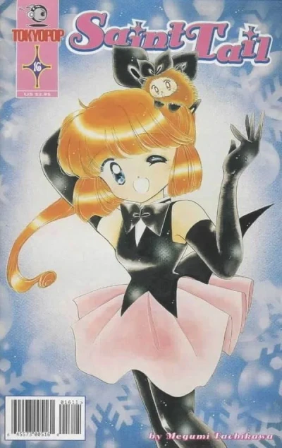 Cover of Volume #16