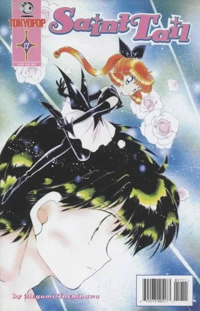 Cover of Volume #17