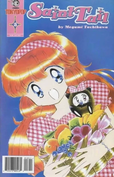 Cover of Volume #18