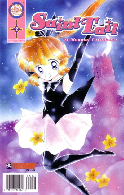Cover of Volume #2