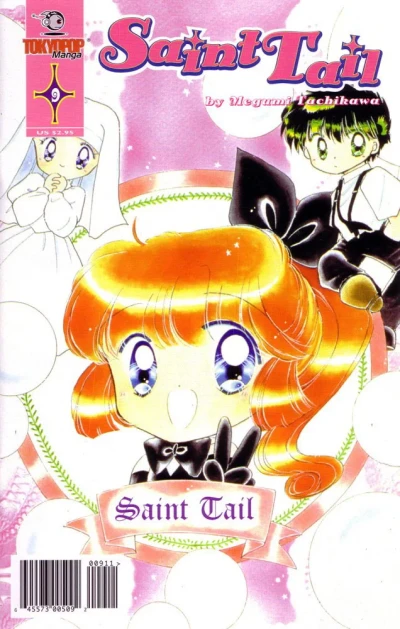 Cover of Volume #9
