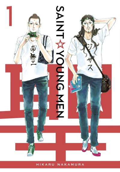 Cover of Volume 1