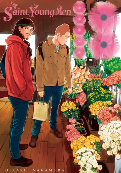 Cover of Volume 18