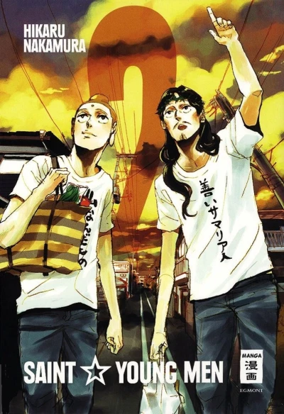 Cover of Issue #2