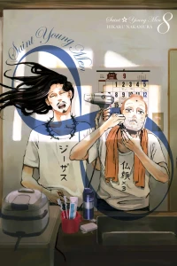 Volume 8