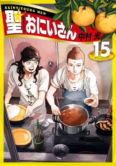 Cover of Vol. 15