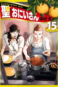 Vol. 15