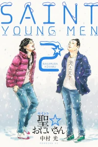 Vol. 2