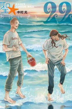 Vol. 22