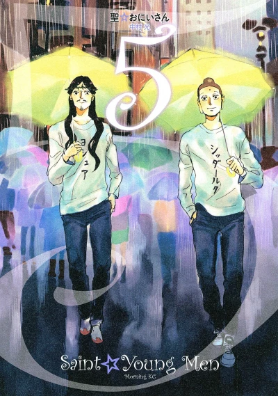 Cover of Vol. 5