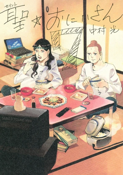 Cover of Vol. 7