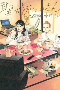 Vol. 7