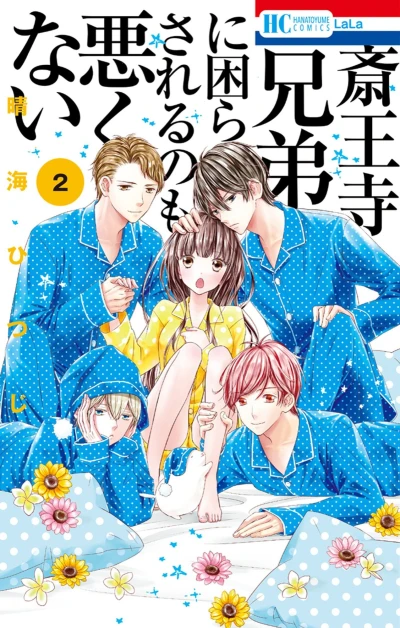 Cover of Vol. 2