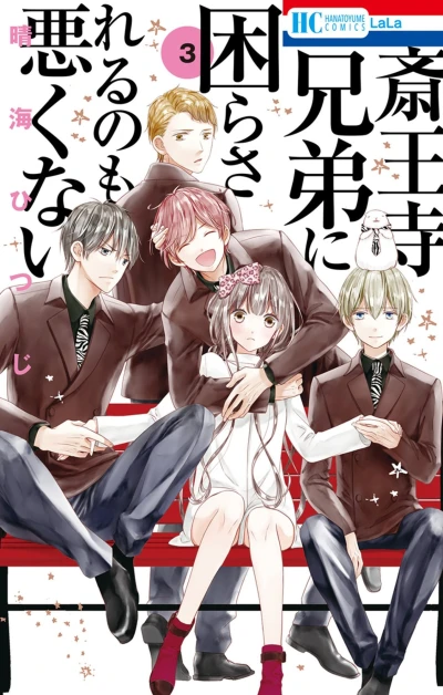 Cover of Vol. 3