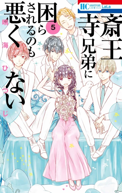 Cover of Vol. 5
