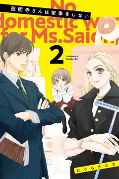 Vol. 2