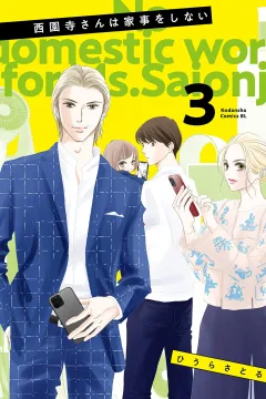 Vol. 3