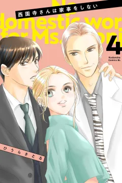 Vol. 4