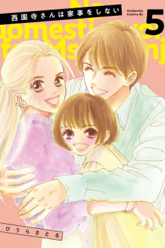 Vol. 5