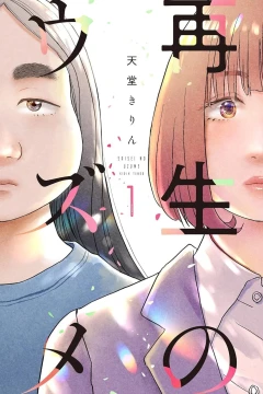 Vol. 1