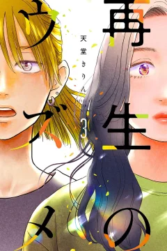 Vol. 3