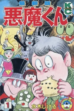 Vol. 1