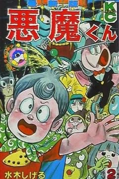 Vol. 2
