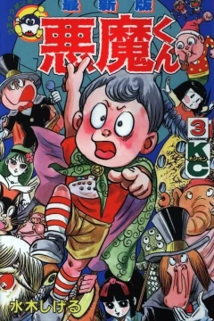 Vol. 3